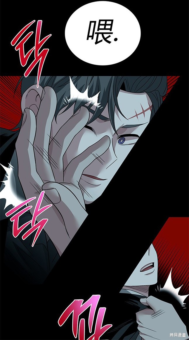 第 82 页