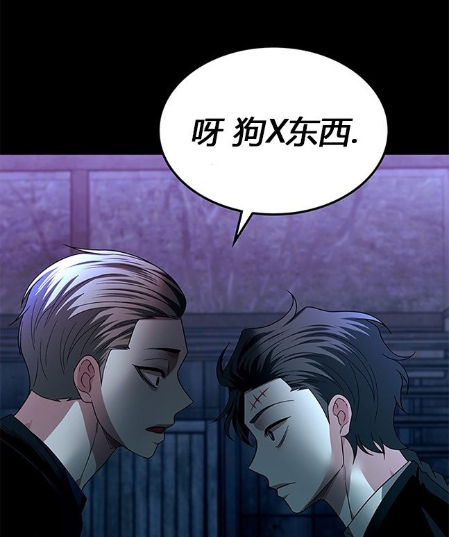 第 92 页