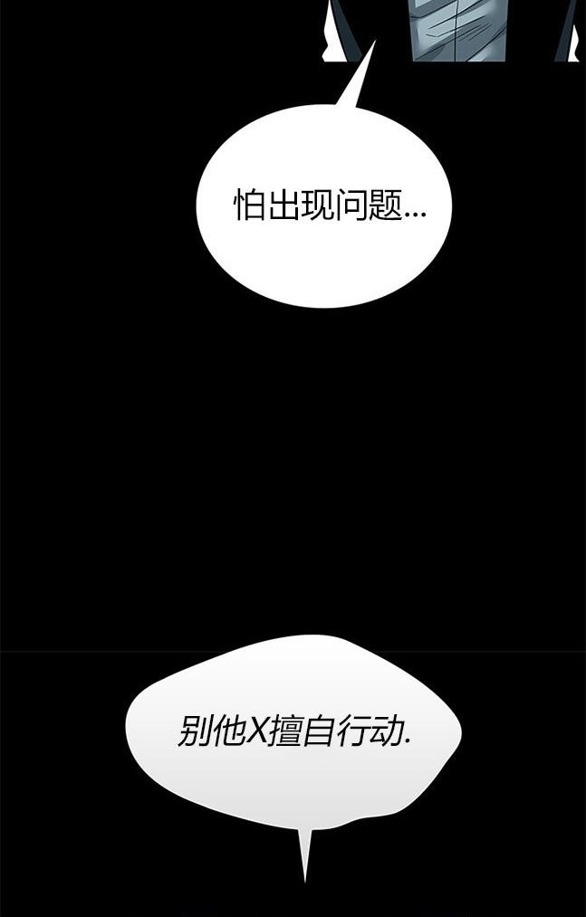 第 99 页
