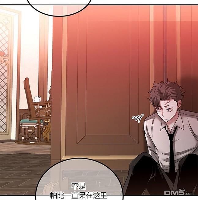 第 86 页