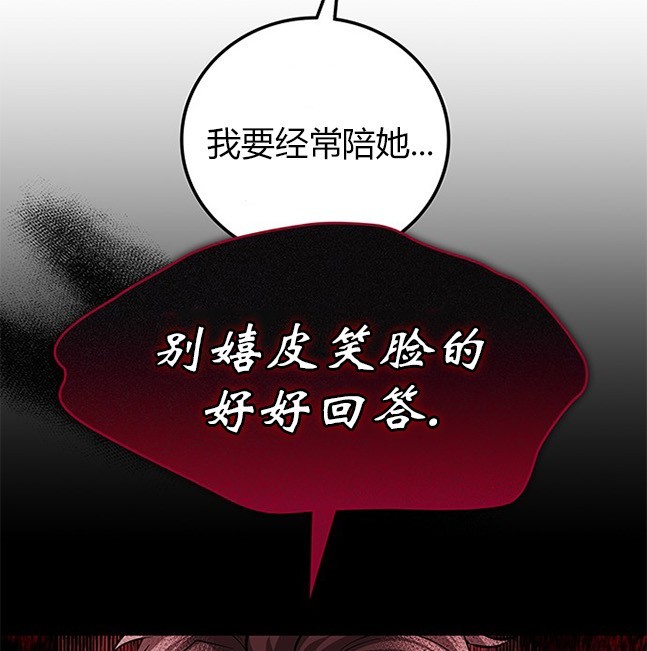 第 99 页