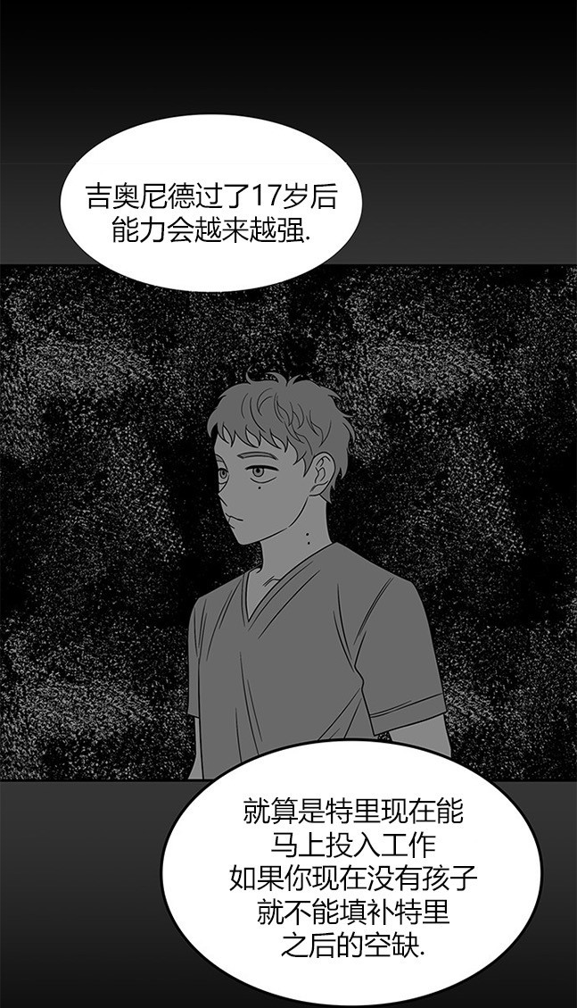 第 86 页