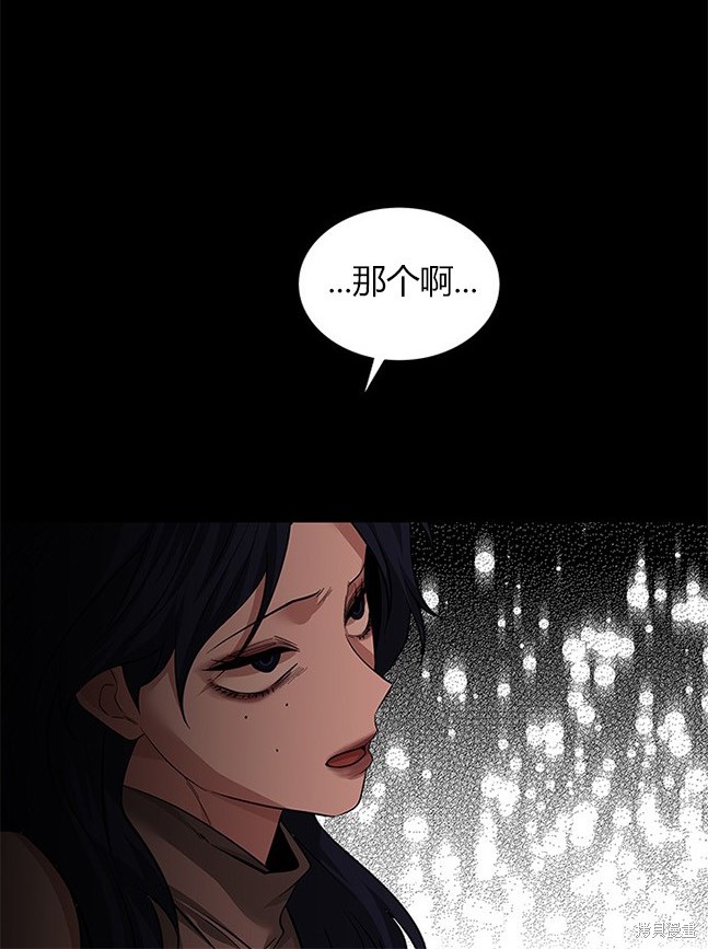 第 102 页