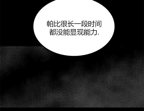 第 104 页