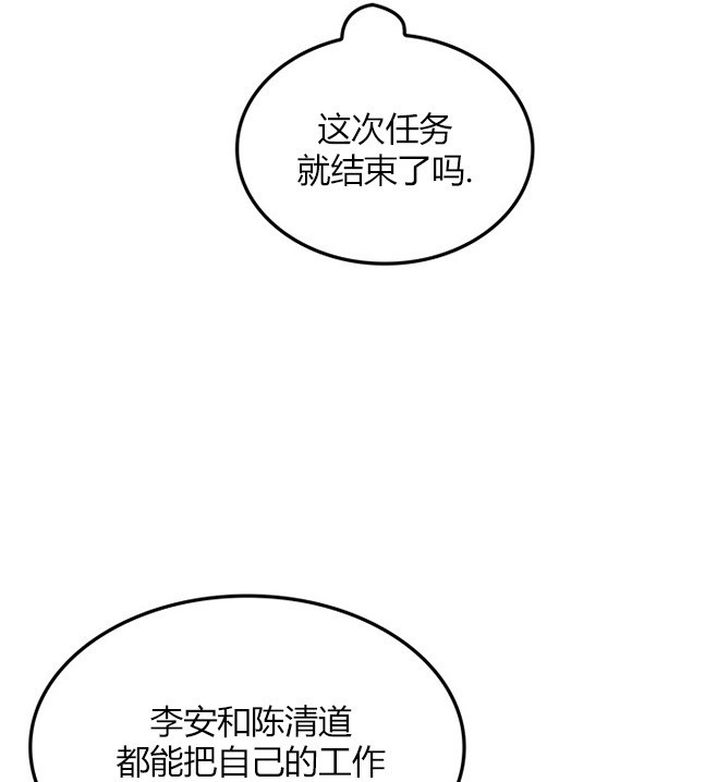 第 138 页