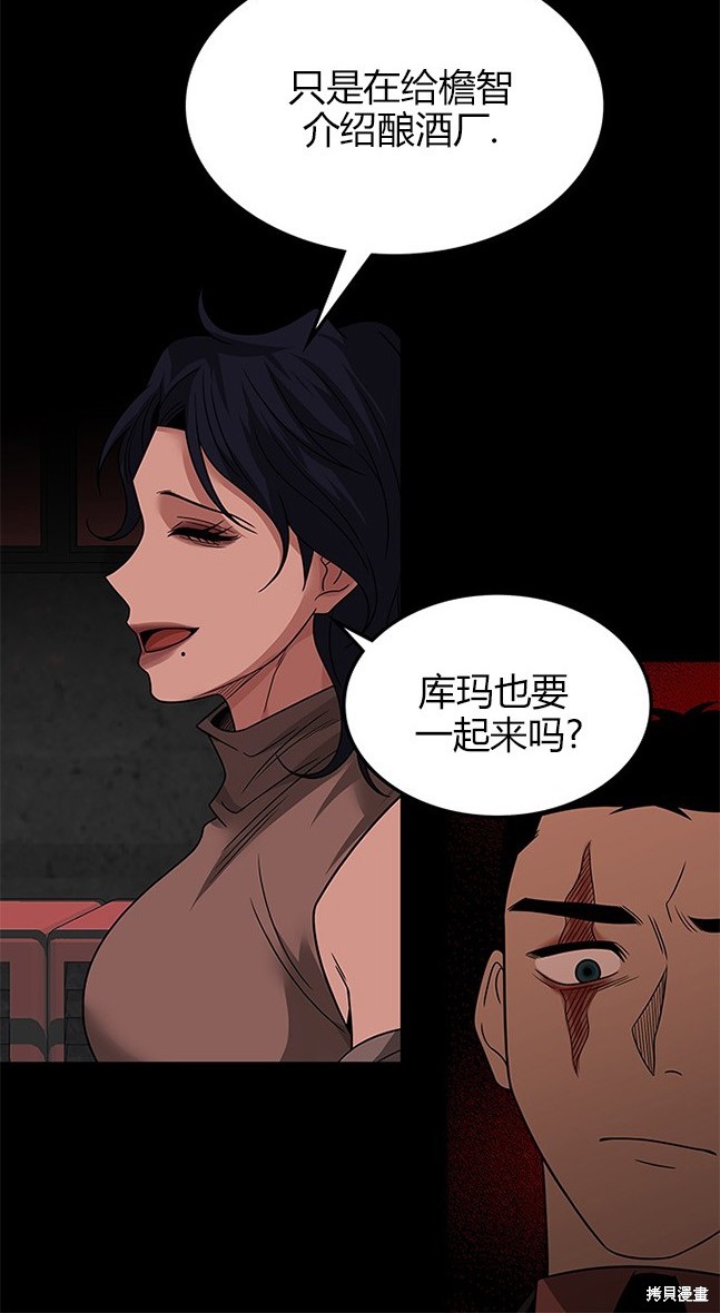 第 85 页