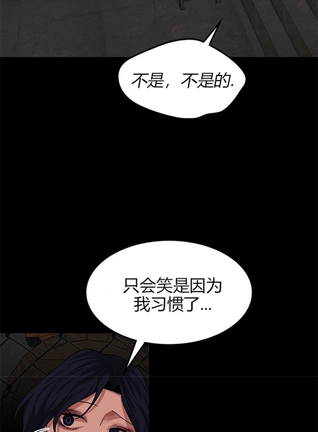 第 97 页