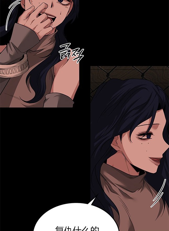 第 98 页