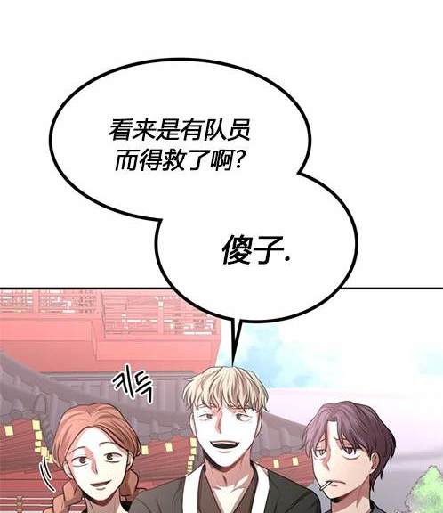 第 102 页