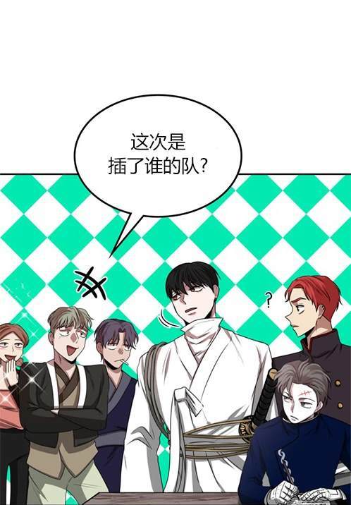 第 104 页