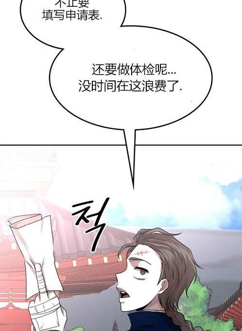 第 117 页