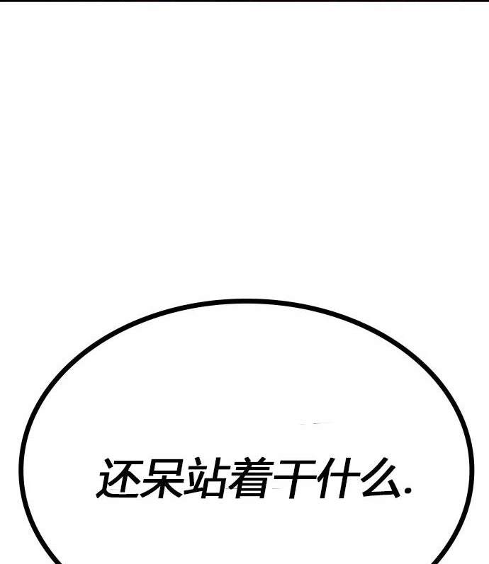 第 173 页