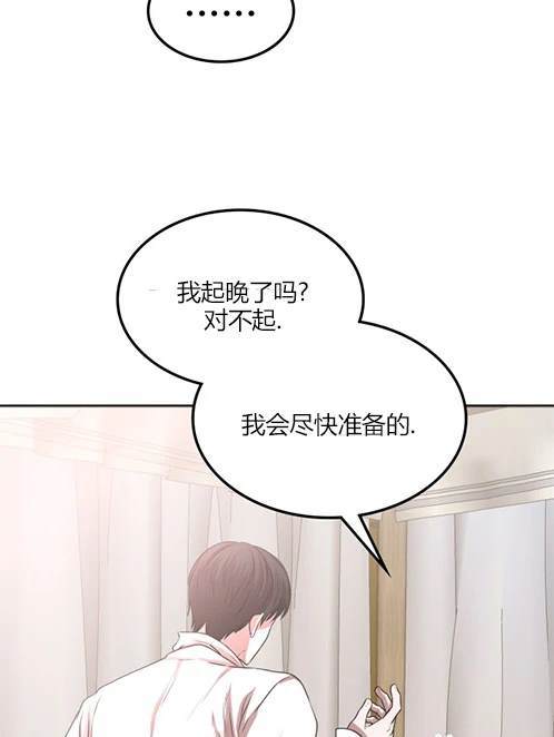 第 71 页