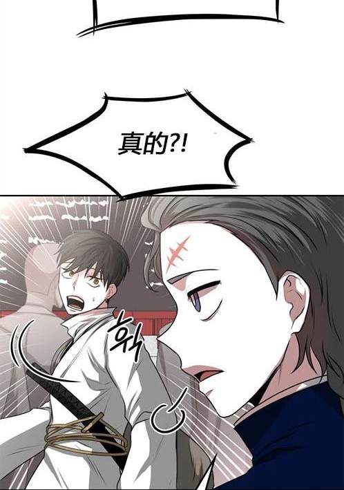 第 88 页