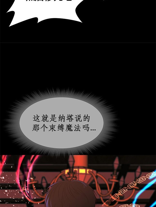 第 138 页