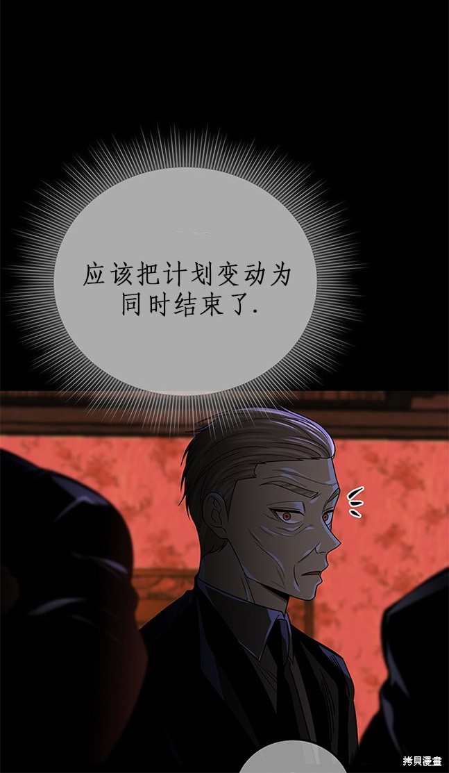 第 83 页