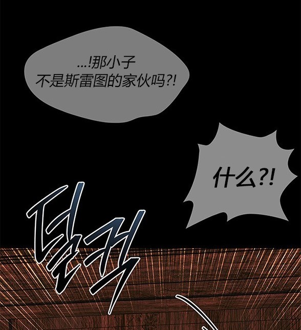 第 87 页