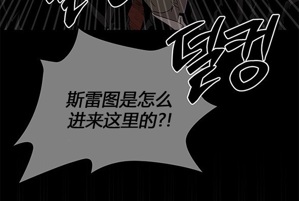 第 91 页
