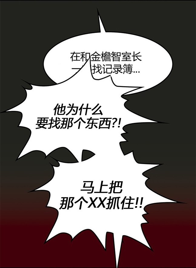 第 156 页