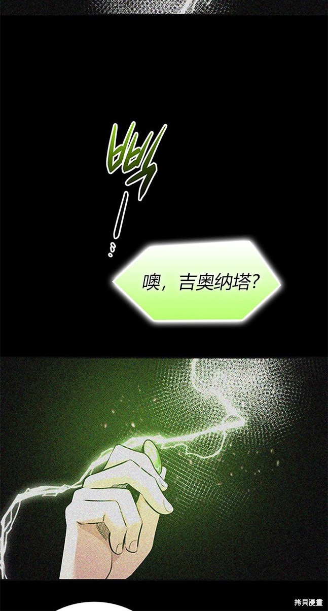 第 76 页