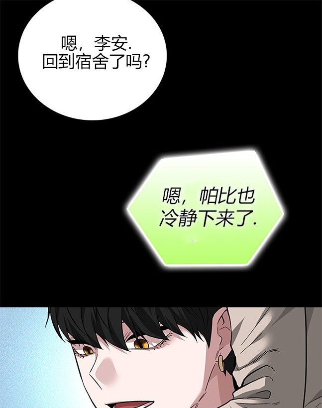 第 77 页