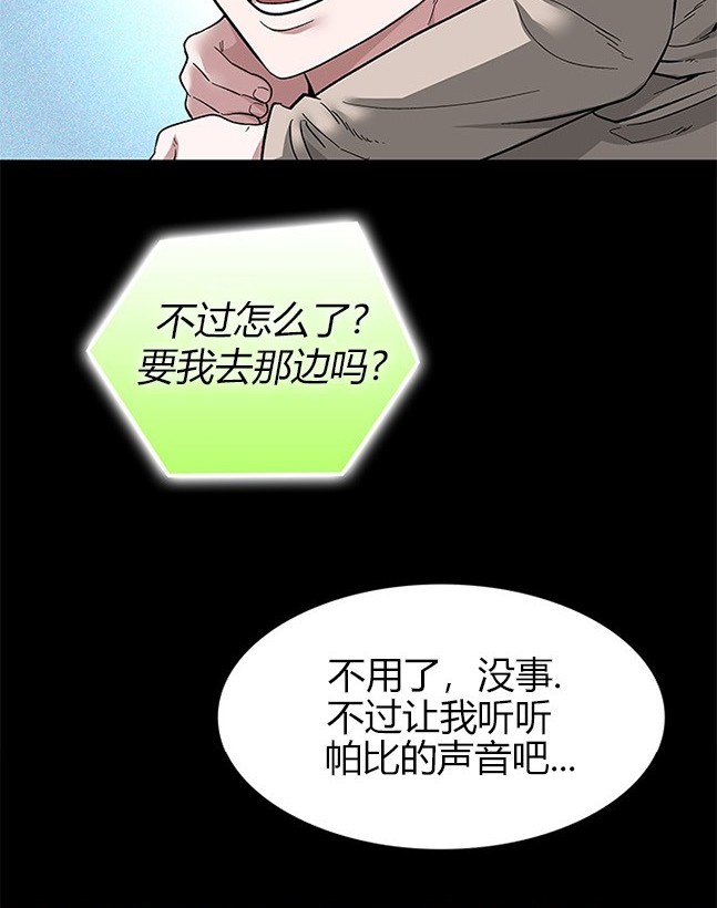 第 78 页