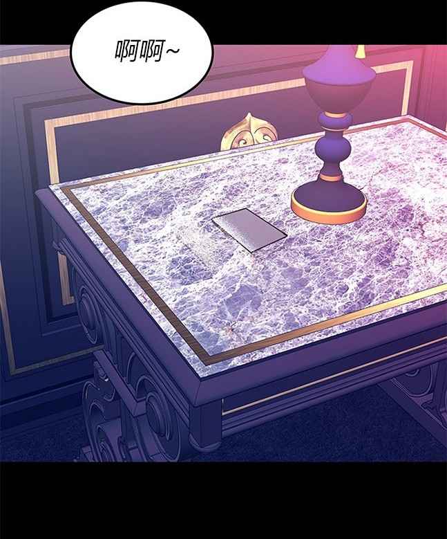 第 89 页