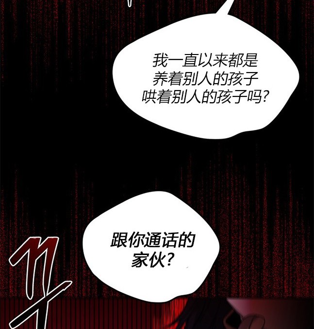 第 97 页