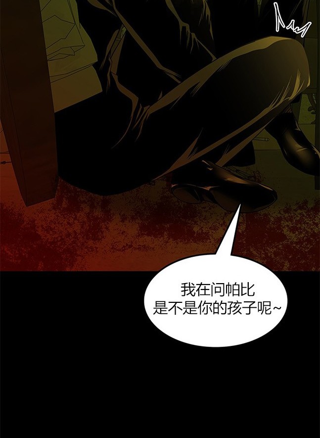 第 59 页