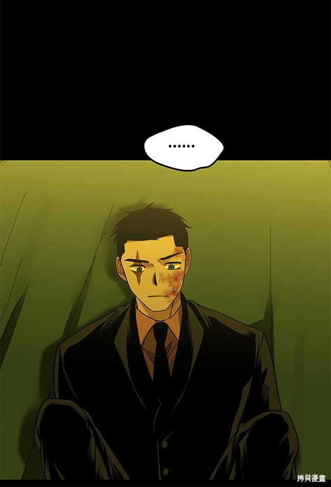 第 79 页