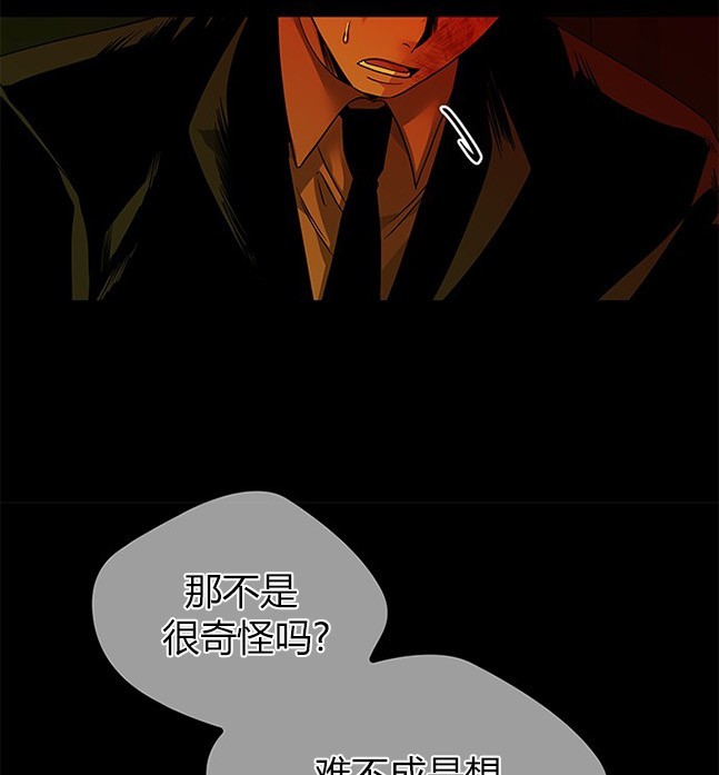 第 85 页