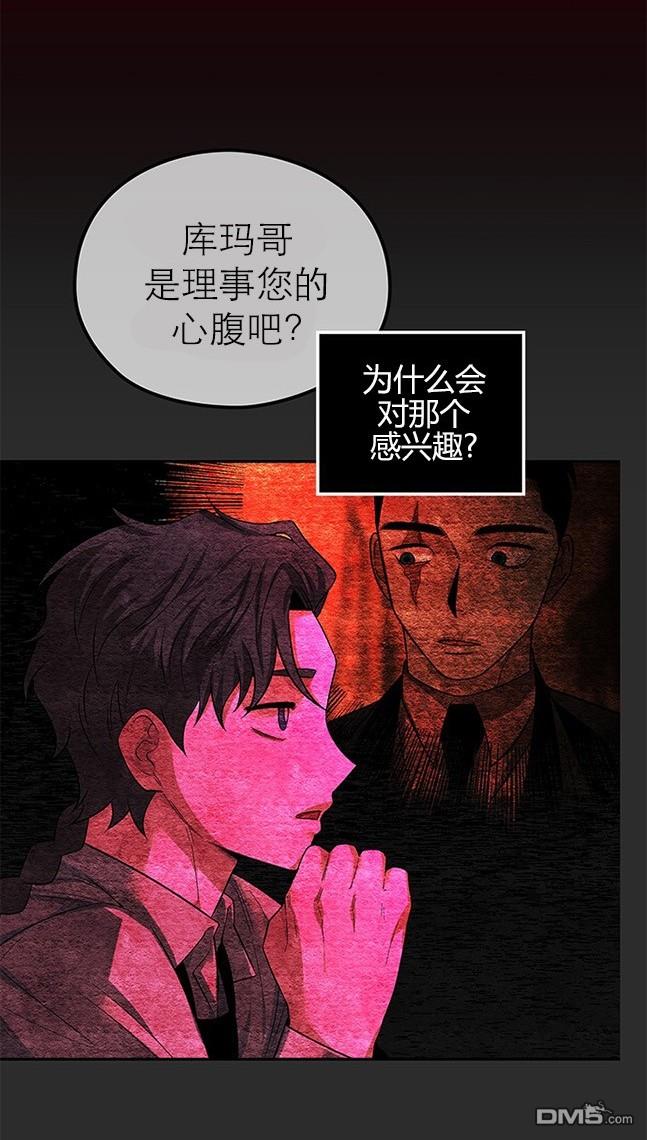 第 88 页