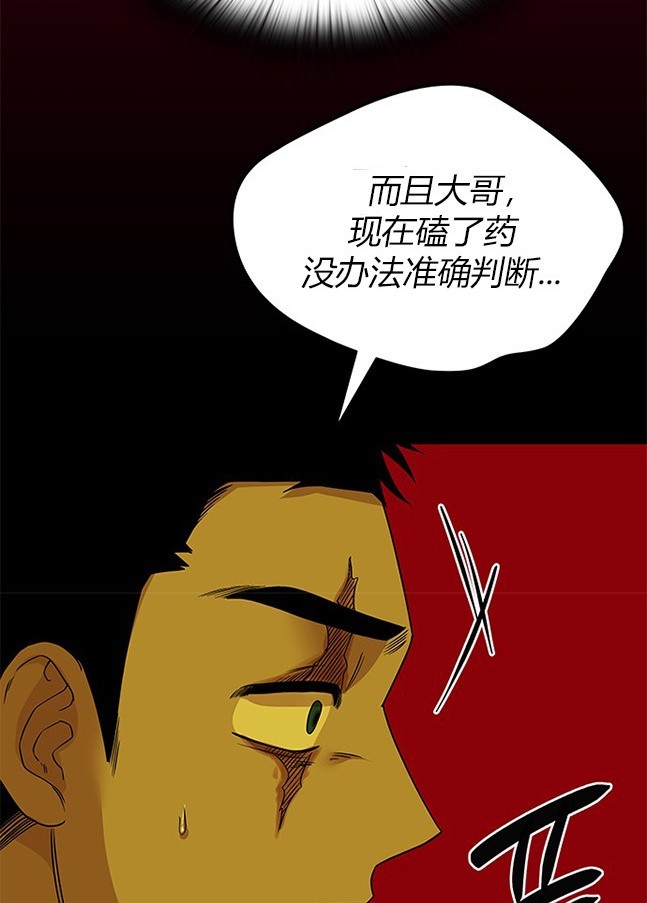 第 94 页