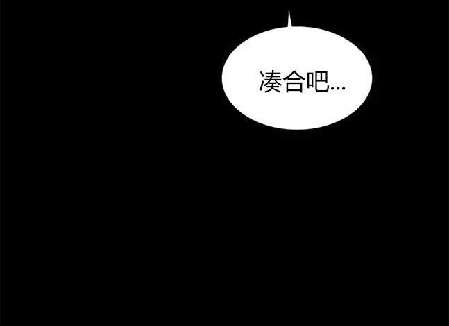 第 111 页