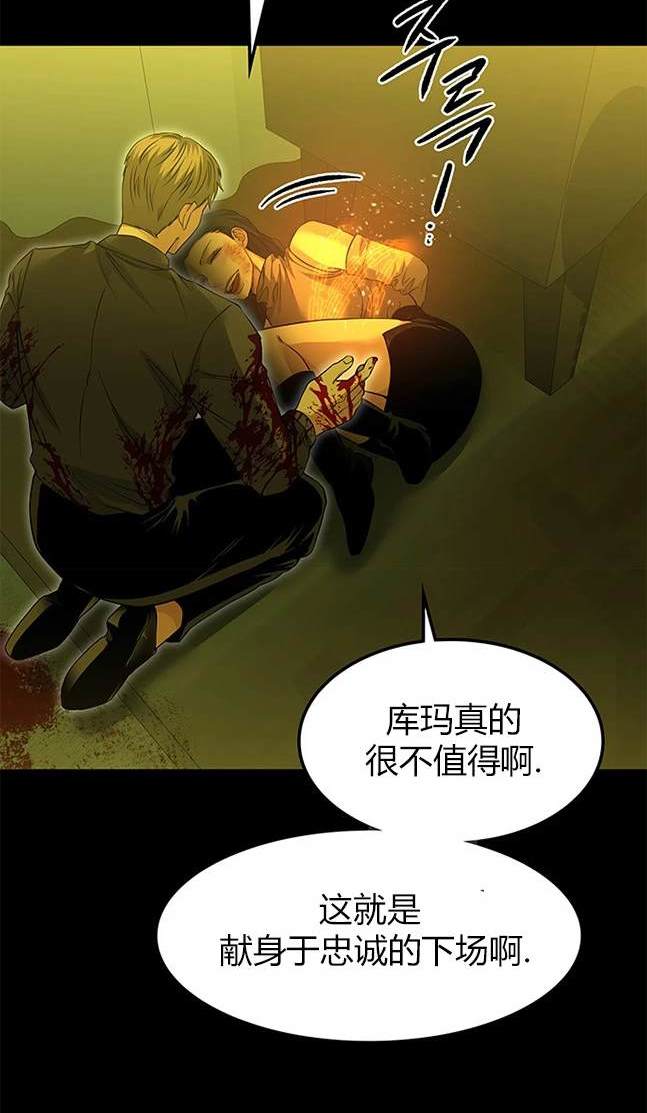 第 72 页