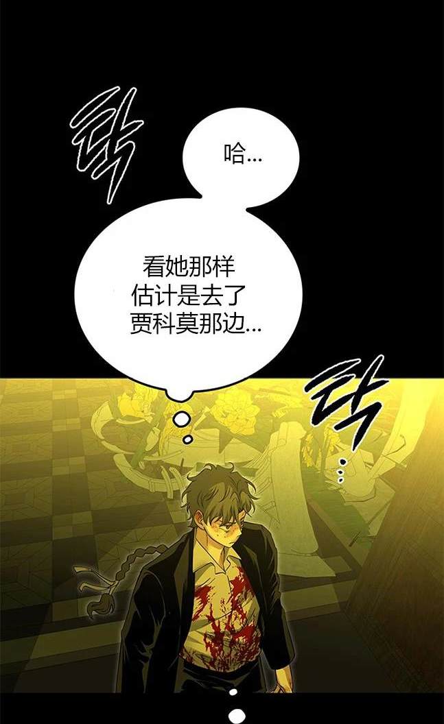 第 99 页