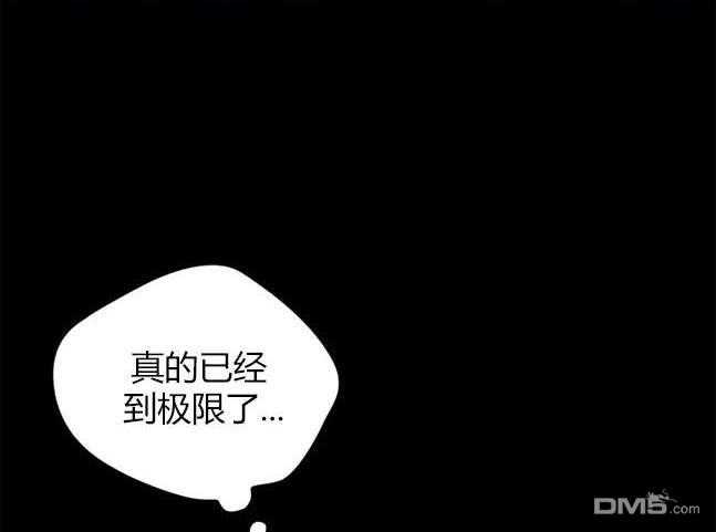 第 112 页