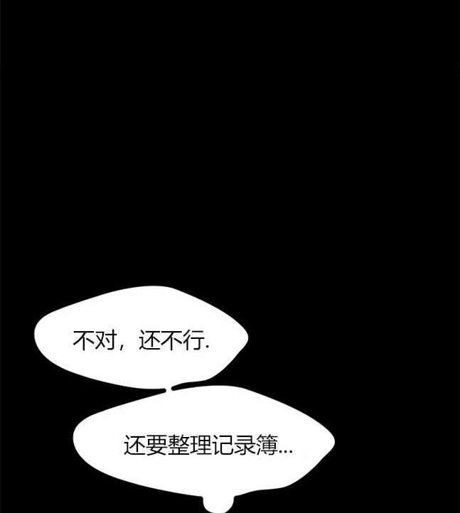 第 116 页