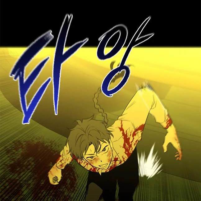 第 77 页