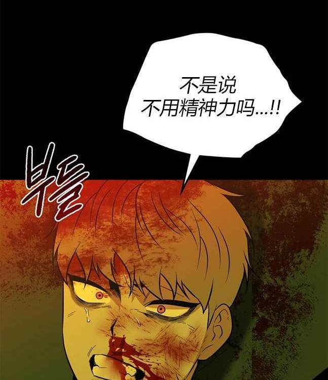 第 94 页