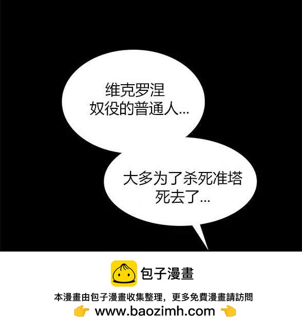 第 100 页