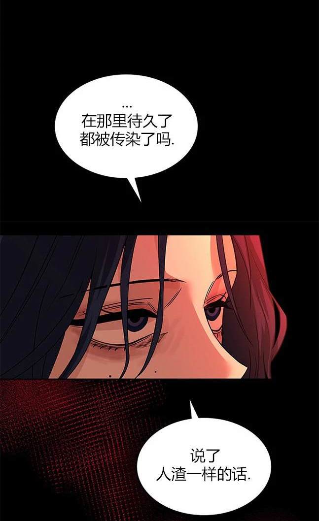 第 112 页
