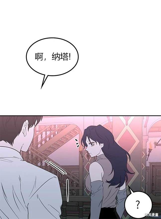 第 84 页