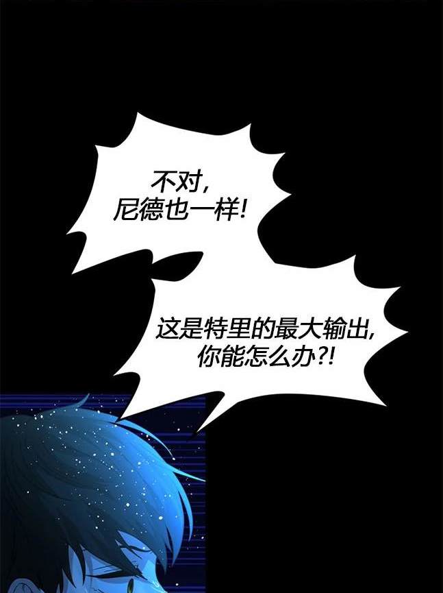 第 80 页