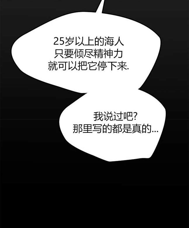 第 89 页