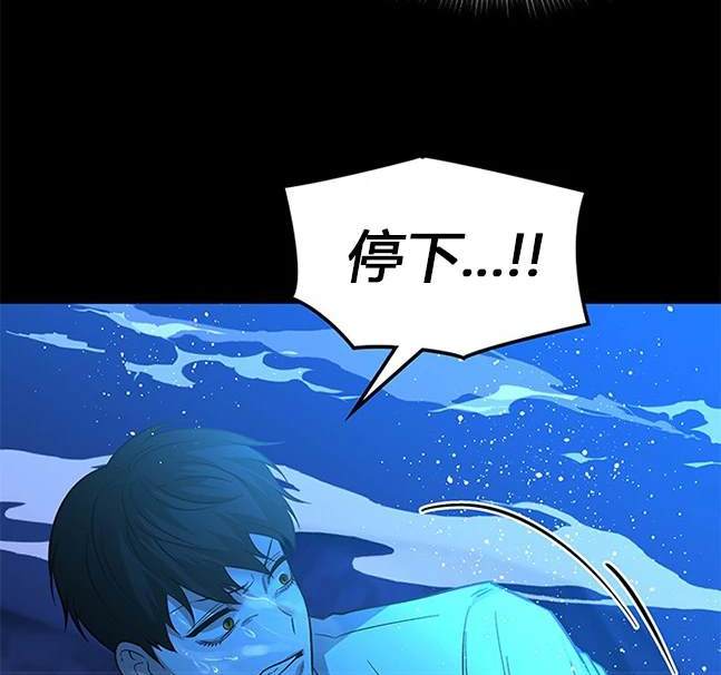 第 97 页