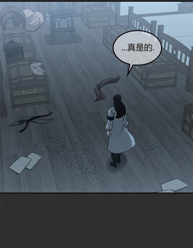 第 88 页