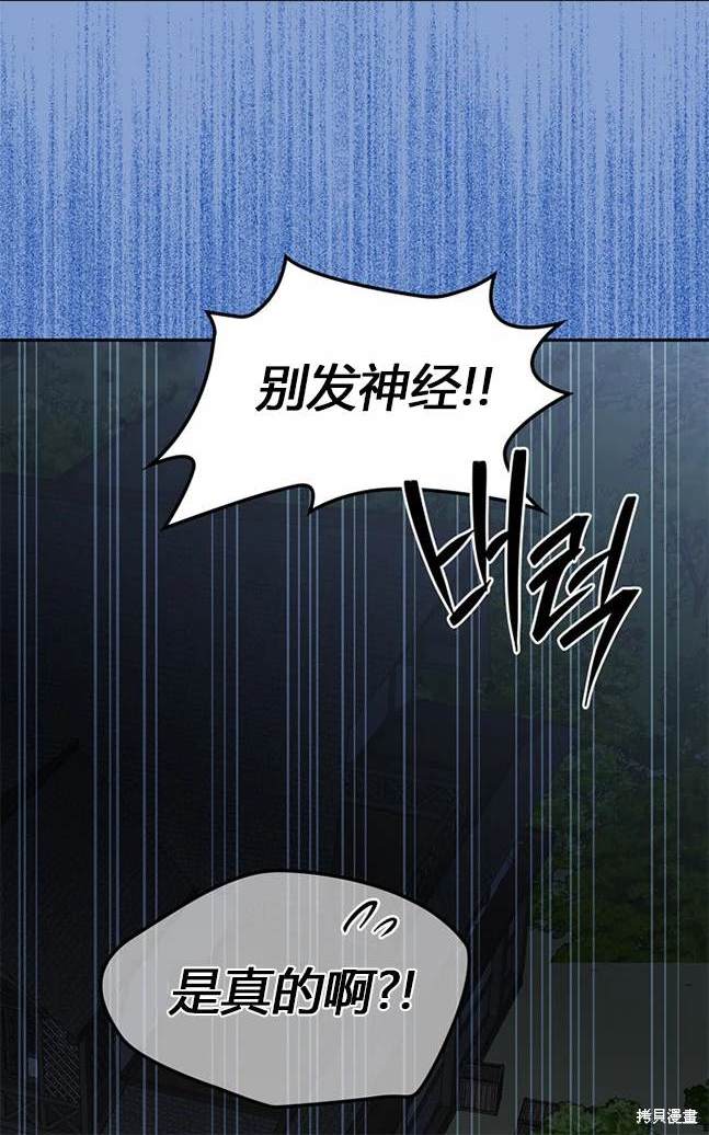 第 111 页