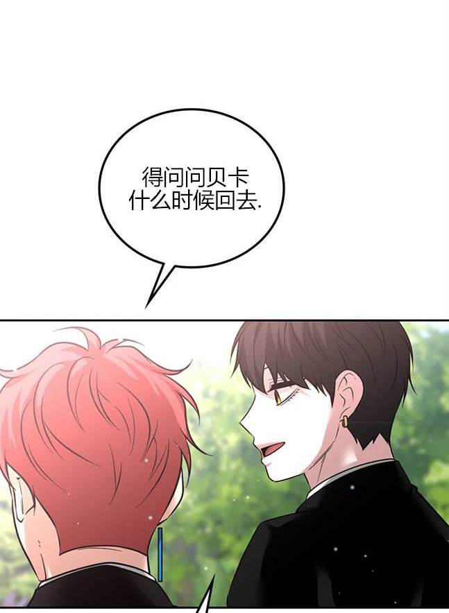 第 118 页