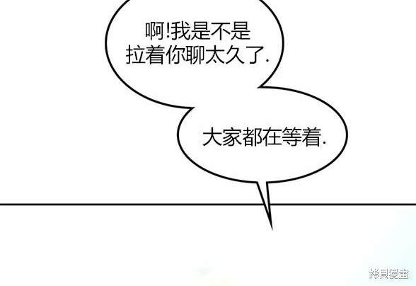 第 160 页